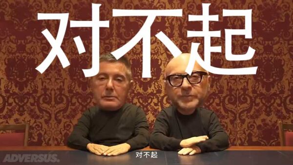 Dolce & Gabbana si scusano con i cinesi per il casino che hanno combinato. Immagine ricavata e modificata dal video di scuse su YouTube